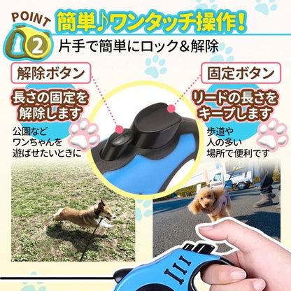 リード 犬 犬用リード 伸縮リード 小型犬 中型犬 大型犬 散歩 3m 5m 散歩 コンパクト 定番