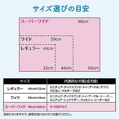 エリエール Pｅｔ キミおもい パワフル消臭シート スーパーワイド 22枚