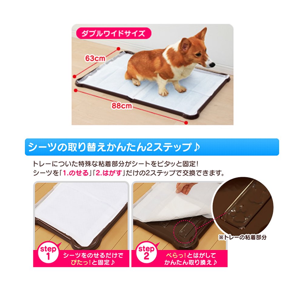 <a href="https://www.qoo10.jp/gmkt.inc/Search/brand.aspx?brandno=49458" target="_blank" class="title_brand" id="btn_brand" title="アイリスオーヤマ">アイリスオーヤマ</a>シーツぴたっとトレー　ダブルワイド　ブラウン　Ｐ－ＳＰＴＤ　ＣＲＣ40―30―05―15―00