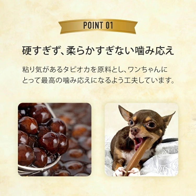 デンタルバー mini ルークラン
