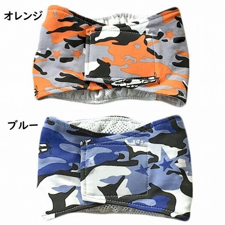 <a href="https://www.qoo10.jp/gmkt.inc/Search/brand.aspx?brandno=124379" target="_blank" class="title_brand" id="btn_brand" title="マナーウェア">マナーウェア</a>無料犬用マナーベルト 犬用 マナーベルト マナーバンド マナーウェア 犬服 ドッグウェア マーキング対策