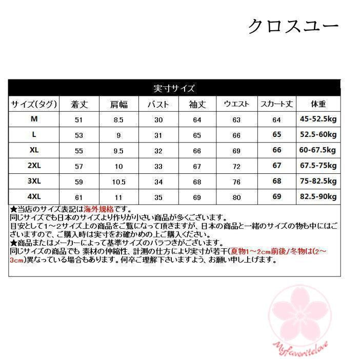 新入庫 犬服　ペット服　猫服　犬用洋服ドッグウェア猫服 ドット柄春夏秋冬使える可愛いお熊さん付き取り外せるおもちゃとしても使える