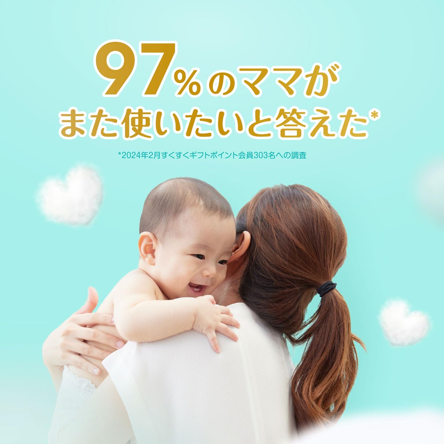 【パンツ Lサイズ】パンパース オムツ 肌へのいちばん (9~14kg) 156枚(52枚×3パック) [ケース品] 【Amazon.co.jp限定】