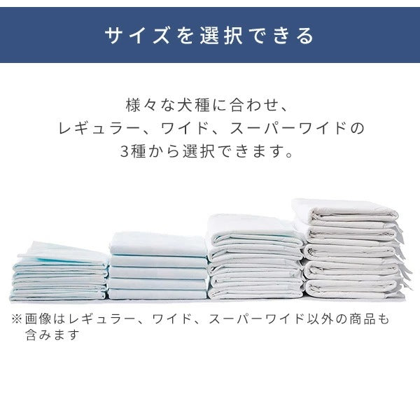 ペットシーツ 厚型 日本製高分子 業務用 レギュラー320枚/ワイド160枚/スーパーワイド72枚 319080/319081/319096