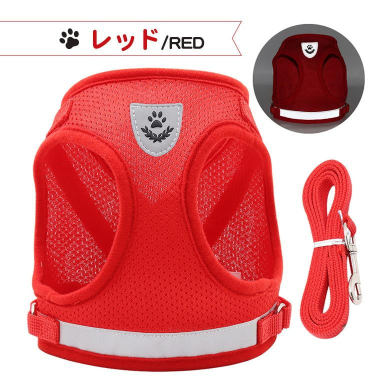 猫 犬 ハーネス リード ペット 胴輪 首輪 猫 ドッグ キャット 散歩 かわいい 新作登場 メッシュ 涼しい 反射板 服 小型犬 中型犬 リードセット お出かけ用 おしゃれ