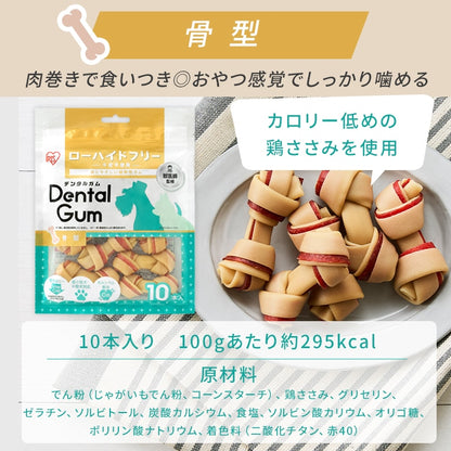 <a href="https://www.qoo10.jp/gmkt.inc/Search/brand.aspx?brandno=49458" target="_blank" class="title_brand" id="btn_brand" title="アイリスオーヤマ">アイリスオーヤマ</a>【公式】獣医師監修／ 犬 歯磨き ガム チキン ヤギミルク 骨型 歯磨きガム 犬ガム 犬用 長持ち デンタルケア 牛皮不使用 おやつ DGC-6 DGH-10 DGY-18 *