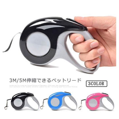 【送料無料】ペット リード 犬 伸縮 3m 5m 小型犬 中型犬 大型犬 リード 猫 ネコグッズ 散歩 お散歩グッズ ペット用品 犬用品 伸縮リード スムーズな伸縮 耐久性 頑丈 安全 リード 犬 伸