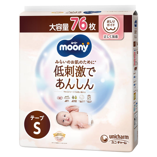 【テープ Sサイズ】 ムーニーナチュラル オーガニックコットン オムツ（4~8kgまで）76枚【Amazon.co.jp 限定】