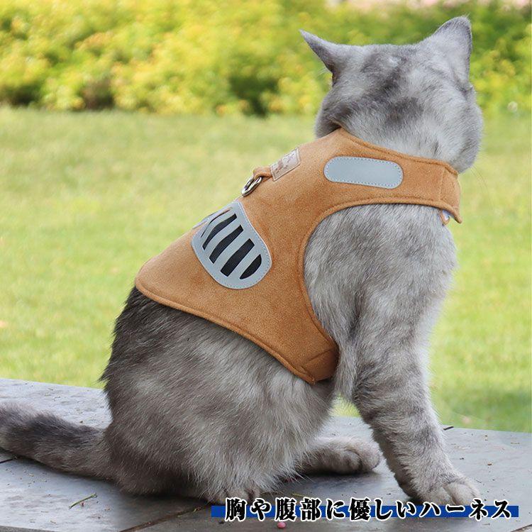 新商品プロモーション，数量限定 犬用 ハーネス 小型犬用 ハーネス リード ２点セット ペット用品 小型犬 全４色 XS S M L 表地柔らかスエード 内側メッシュ 通気性 反射布犬用 ハーネス