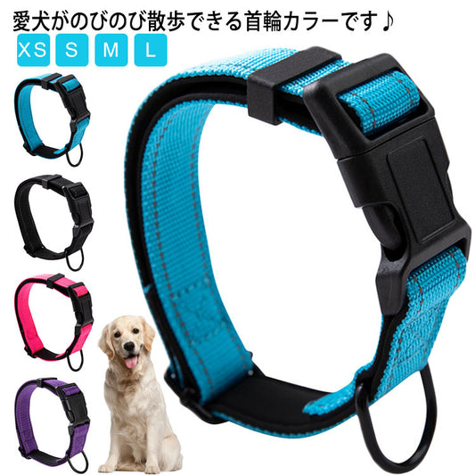 首輪 犬の首輪 柔らかい 簡単 犬の首輪 ナイロン メッシュ 通気性 犬用品 痛くないペット