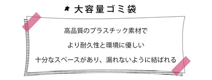 安いペット用トイレ袋 150枚入り 骨型ケース付き いぬ だフン処理袋 犬用 うんちが臭わない袋 におわない袋 犬エチケット袋 大容量 断点式 散歩の需品 フン処理袋 取り出し容器 カワイイ ホワイト