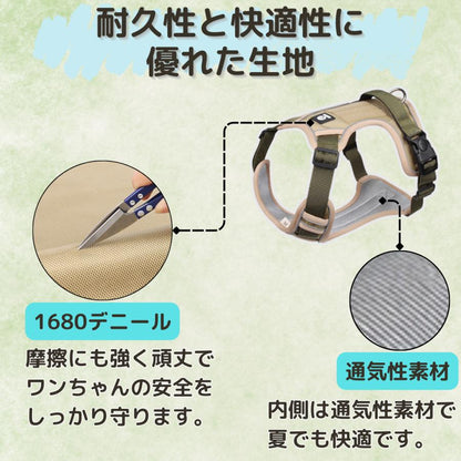 抜けない ハーネス 小型犬 犬 首輪 簡単装着 頑丈 おしゃれ バックル 中型犬 クッション 散歩 ナスカン 反射 大型犬 夜 安心 脱げない 胴輪 ロック機能 リード