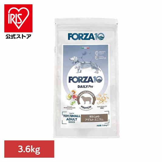 Forza10 Daily Pro アダルトミニ ラム 3.6kg(B)