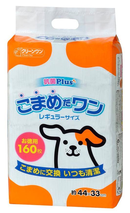 クリーンワン こまめだワン レギュラー160枚