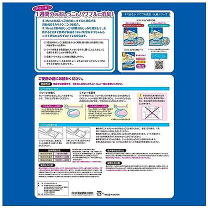 エリエール Pｅｔ キミおもい パワフル消臭・抗菌 システムトイレ用シート 複数ネコ用 16枚