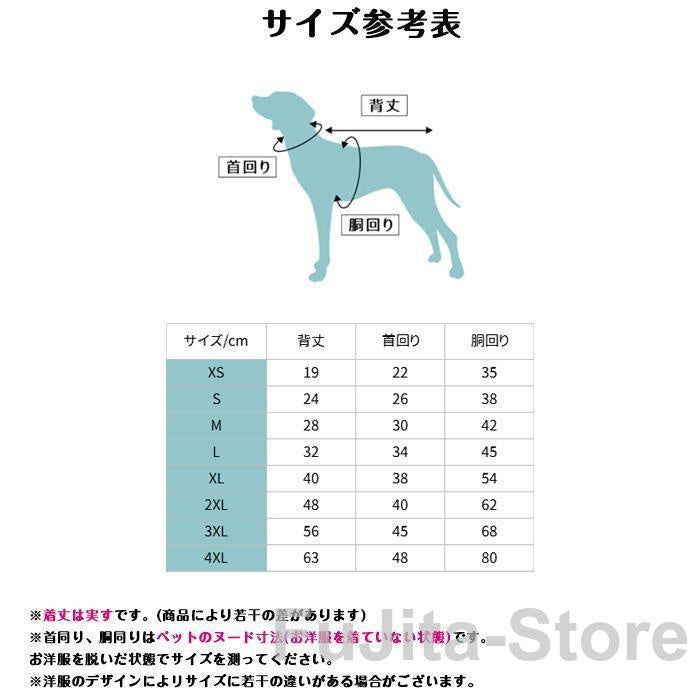 ペット服 犬服 ドッグウェア ダウンジャケット 防寒 秋冬 ワンちゃんの服 大型犬 中綿ジャケット 裏起毛 リバーシブル 冬 暖かい服 コスチューム 小型犬 中型犬