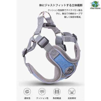 リード 大型犬 反射素材 中型犬 ハーネス リフレクター付き サイズ調整可 負担軽減 2点セット 衝撃緩和 通気性 丈夫 小型犬 かっこいい 頑丈 犬用