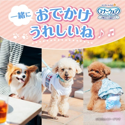 <a href="https://www.qoo10.jp/gmkt.inc/Search/brand.aspx?brandno=124379" target="_blank" class="title_brand" id="btn_brand" title="マナーウェア">マナーウェア</a>マナーウェア 男の子用 SSSSサイズ 青チェック・紺チェック 52枚入×2個セット 犬 SSSS