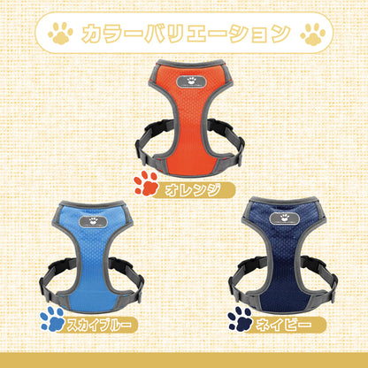 柴犬 ステップハーネス ネコポス ロック 抜けない ハンドル付き 犬 送料無料 中型犬 小型犬 犬用 ハーネス ウェアハーネス 抜けにくい 介護用 首輪 負担の少ない