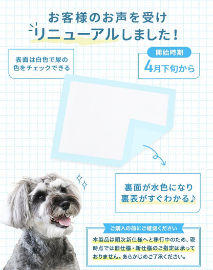 <a href="https://www.qoo10.jp/gmkt.inc/Search/brand.aspx?brandno=114450" target="_blank" class="title_brand" id="btn_brand" title="WEIMALL">WEIMALL</a>ペットシーツ 超薄型 厚型 ワイド レギュラー 大容量 1200枚 800枚 600枚 200枚 まとめ買い 使い捨てペットシート 多頭飼い 犬 猫 業務用 ペット用品