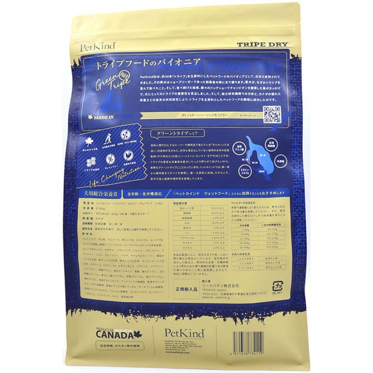 <a href="https://www.qoo10.jp/gmkt.inc/Search/brand.aspx?brandno=120567" target="_blank" class="title_brand" id="btn_brand" title="PetKind">PetKind</a>ドッグフード 犬 フード トライプドライ 6.35kg ペットカインド (B)