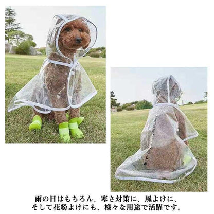 犬服 レインコート 透明 雨具 ドッグウェア フード付き ペット服 ドッグウェア レインウェア 小型犬 大型犬 中型犬 ドッグ 犬服