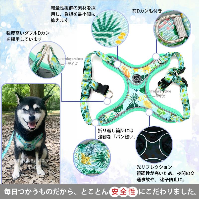 ソフトハーネス 犬用 犬 柴犬 快適 脱げない ソフトパッド 老犬 ハーネス 犬 痛くない メッシュ 簡単装着 犬 おしゃれ 通気性 抜けない ハーネス ハーネス 胴輪