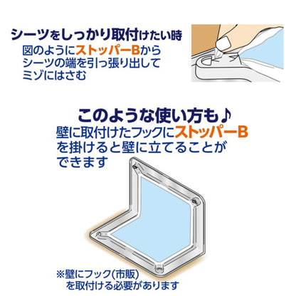 <a href="https://www.qoo10.jp/gmkt.inc/Search/brand.aspx?brandno=105700" target="_blank" class="title_brand" id="btn_brand" title="アース・ペット">アース・ペット</a>トイレマット モレないガード ワイド グレー 犬用 ペット用品
