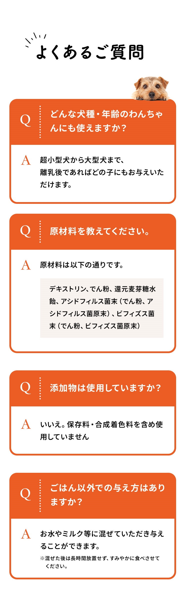 <a href="https://www.qoo10.jp/gmkt.inc/Search/brand.aspx?brandno=62316" target="_blank" class="title_brand" id="btn_brand" title="大正製薬">大正製薬</a>【公式】大正製薬 わんビオフェルミンS 40g 6袋 犬 サプリ サプリメント 腸活 免疫力 健康維持 ビフィズス菌 乳酸菌 犬サプリ イヌ 犬用 ペット 腸活サプリ 無添加 ふりかけ 粉 腸内環境
