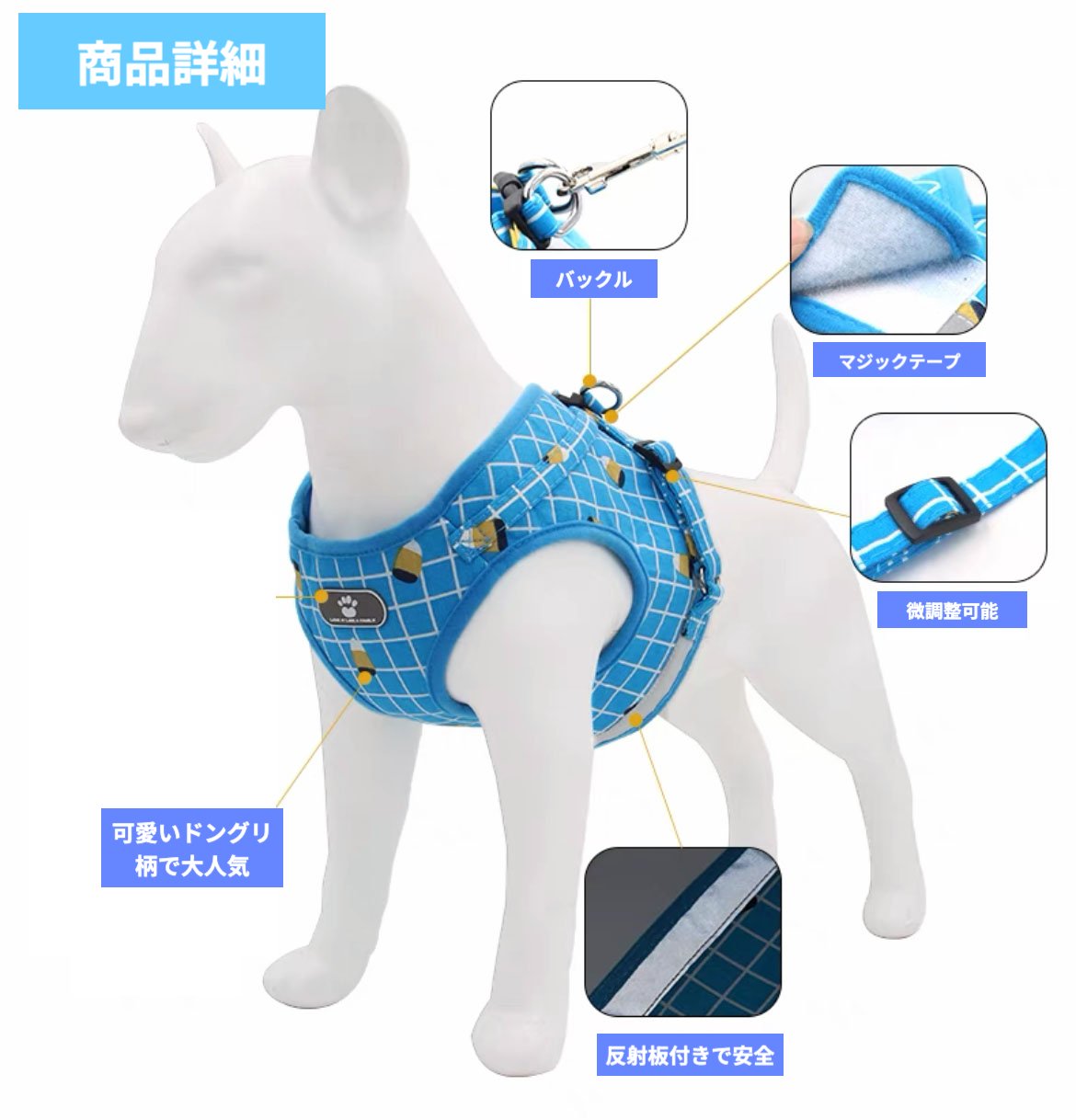 犬 XS ハーネス カラフル M おしゃれ S 小型犬 L 犬用ハーネス かわいい ワンタッチタイプ 着脱しやすい 胴輪 負担の少ない アウトドア 中型犬