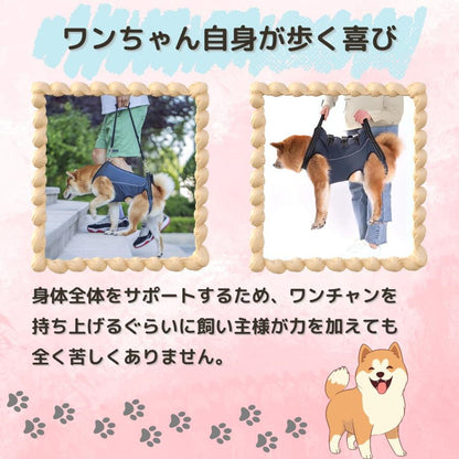 ハーネス 介護 犬 ナイロン 歩行補助 介助 サポート 老犬 怪我 負傷 大型犬 中型犬 小型犬 人気商品超目玉 ヘルスケア 全身 脱げない 前足 後足