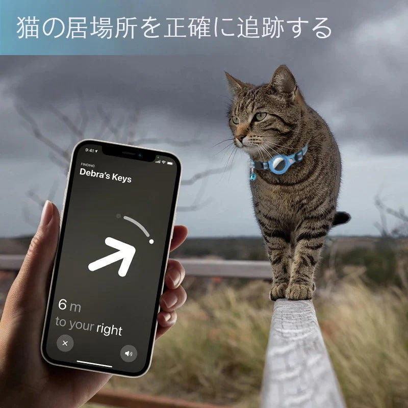 動物 ペット首輪 犬首輪 収納ケース AirTag 紛失防止 猫首輪 サイズ調節可能 AirTagケース 追跡 軽量 カバー 猫 ベル付き 犬 エアタグ 保護ケース GPS エアタグ 迷子