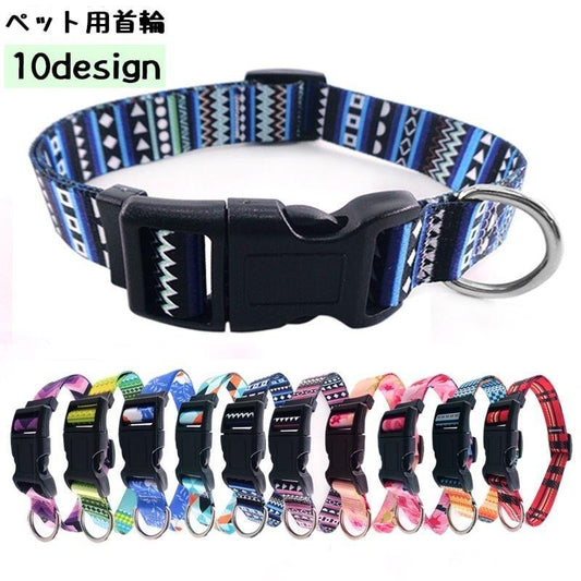 幾何学 カラフル フラワー ペット用品 サイズ調節可 首輪 ボヘミアン チェック 猫用 おでかけ 散歩 カラー バックル おしゃれ 犬用 可愛い 花