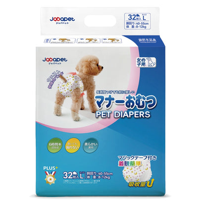 <a href="https://www.qoo10.jp/gmkt.inc/Search/brand.aspx?brandno=136149" target="_blank" class="title_brand" id="btn_brand" title="Japapet">Japapet</a>ペットオムツ 犬用オムツ 女の子用 5サイズ 4袋セット 42/38/36/34/32枚入 マナーおむつ ペット用おむつ 介護用 ペット用生理パンツ 長時間使用