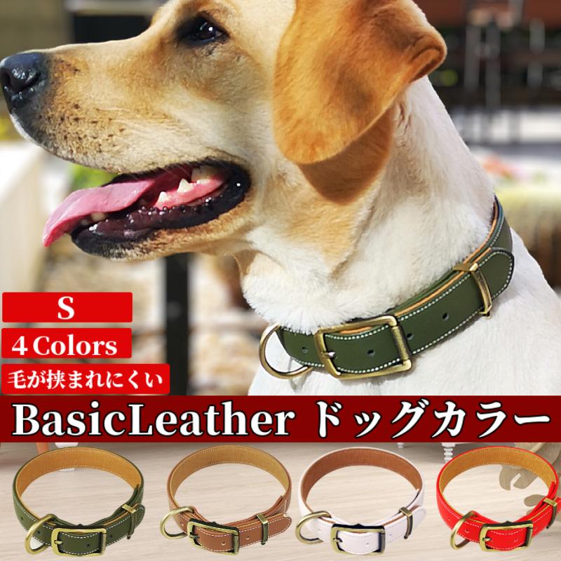 柴犬 犬首輪 おしゃれ 犬 ベーシック 送料無料 くびわ 犬用品 かわいい いぬ 犬の首輪 首輪 中型犬 革 Mサイズ 毛挟まれ防止