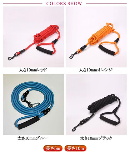 タイムセール太さ10mm クライミングロープ 10m 5m 大型犬 犬用 軽量 ロングリード ロングリード 犬 中型犬 小型犬 ショルダーリード しゃれ かわいい 犬用散歩リード トレーニング 訓練用