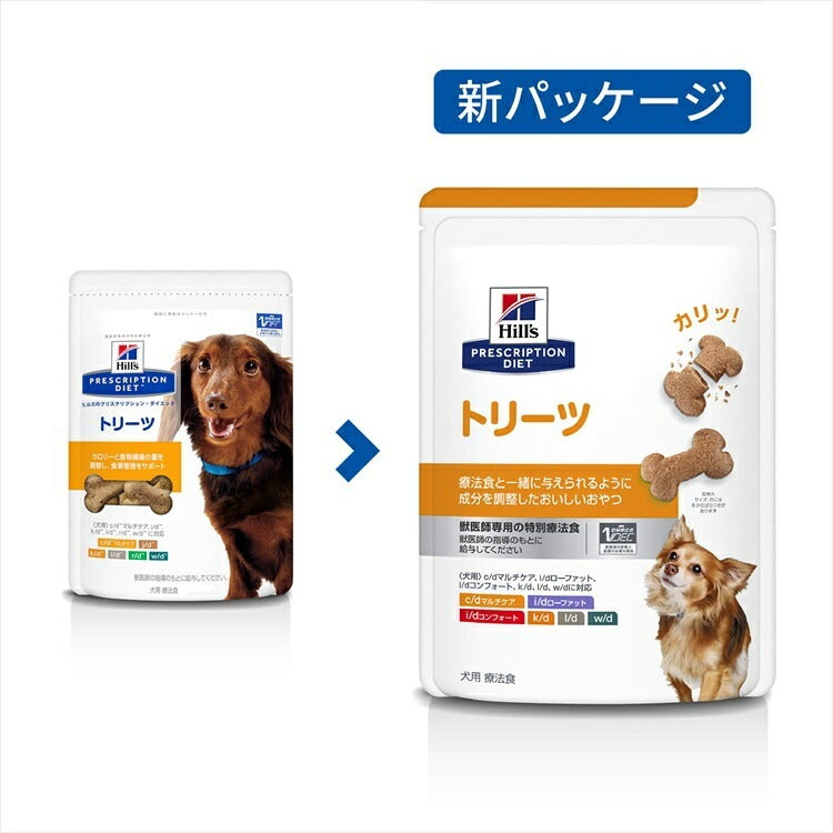 <a href="https://www.qoo10.jp/gmkt.inc/Search/brand.aspx?brandno=77777" target="_blank" class="title_brand" id="btn_brand" title="プリスクリプション・ダイエット">プリスクリプション・ダイエット</a>ドッグフード 犬用 療法食 ヒルズ トリーツ 200g Treats 犬 食事 おやつ c/dマルチケア i/dローファット i/dコンフォート k/d l/d w/d プリスク