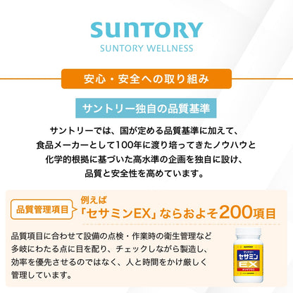 <a href="https://www.qoo10.jp/gmkt.inc/Search/brand.aspx?brandno=128060" target="_blank" class="title_brand" id="btn_brand" title="Suntory Wellness">Suntory Wellness</a>サントリー 公式 Pet Health (ペットヘルス) グルコサミン プラス 動物用栄養補助食品 60粒入/約10～30日分