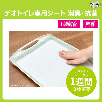デオトイレ 猫用 シート 消臭 抗菌シート 20枚×12個 おしっこ ペット用品 ユニチャーム[ケース販売]