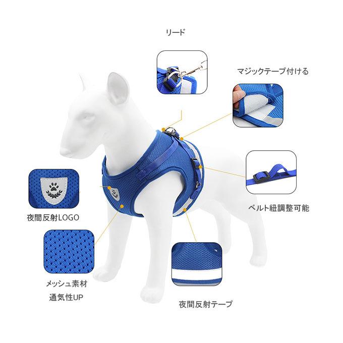 ペットグッズ 犬用品 首輪胴輪 リード ハーネスリード 犬 猫 ハーネス 新品 大人気 小型犬 中型犬 猫用 ネコ ウェアハーネス 犬ハーネス 抜けない