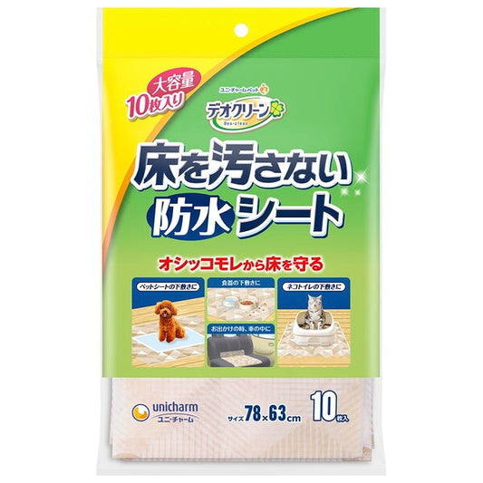 <a href="https://www.qoo10.jp/gmkt.inc/Search/brand.aspx?brandno=18151" target="_blank" class="title_brand" id="btn_brand" title="ユニ・チャーム">ユニ・チャーム</a>デオクリーン 床を汚さない 防水シート10枚