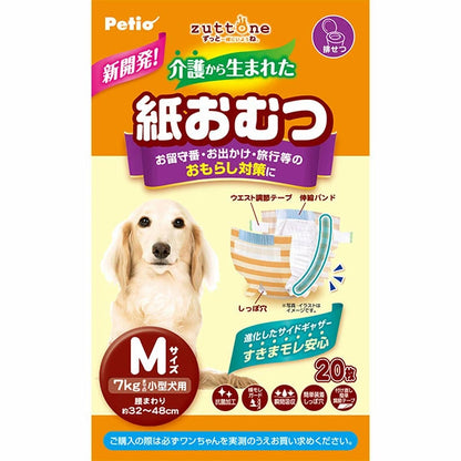 <a href="https://www.qoo10.jp/gmkt.inc/Search/brand.aspx?brandno=66334" target="_blank" class="title_brand" id="btn_brand" title="ペティオ">ペティオ</a>犬用オムツ ずっとね 介護から生まれた紙おむつ M 20枚 小型犬 7kg 老犬介護 W26862