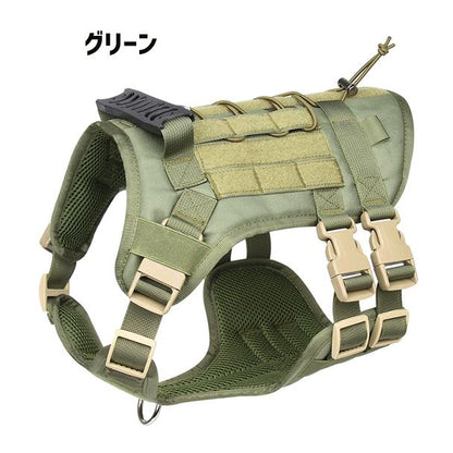 ミリタリー 軍用 ハーネス 胴輪 中型犬 ハンドル付き ベーシックハーネス 衝撃吸収 トレーニング狩猟 犬ハーネス 大型犬 送料無料 訓練 軍用パトロール犬 犬