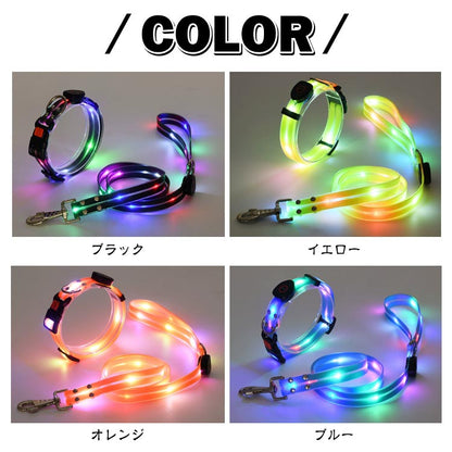【送料無料】犬 リードセット 光る ペット用 首輪 リード LED光るリード 光る首輪 光るリード　USB充電式 サイズ調整可能 リード長さ120cm 夜間散歩 柔らかい 無臭 夜散歩ライト 軽量 対