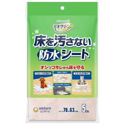 <a href="https://www.qoo10.jp/gmkt.inc/Search/brand.aspx?brandno=18151" target="_blank" class="title_brand" id="btn_brand" title="ユニ・チャーム">ユニ・チャーム</a>デオクリーン 床を汚さない 防水シート 5枚