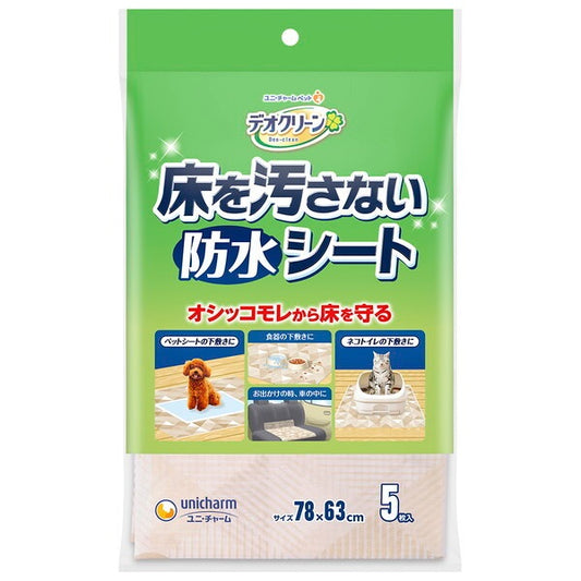 <a href="https://www.qoo10.jp/gmkt.inc/Search/brand.aspx?brandno=18151" target="_blank" class="title_brand" id="btn_brand" title="ユニ・チャーム">ユニ・チャーム</a>デオクリーン 床を汚さない 防水シート 5枚