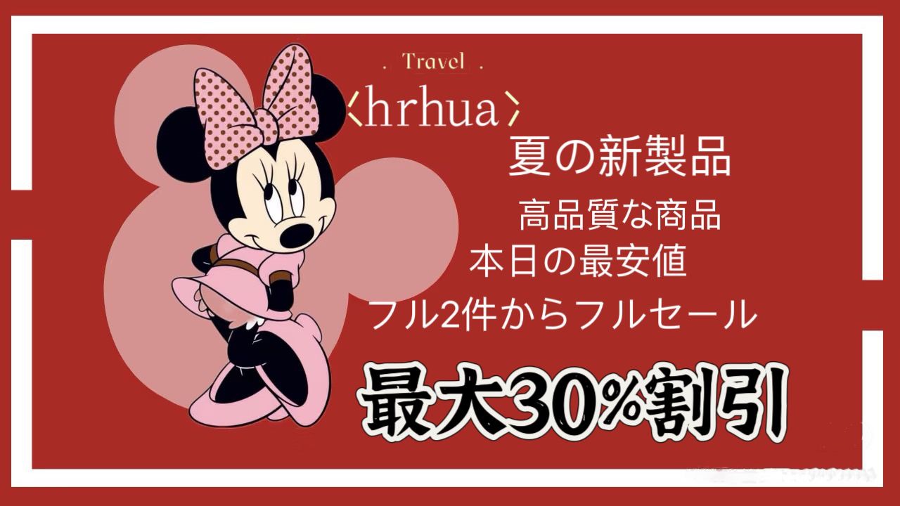 <a href="https://www.qoo10.jp/gmkt.inc/Search/brand.aspx?brandno=124379" target="_blank" class="title_brand" id="btn_brand" title="マナーウェア">マナーウェア</a>無料犬用マナーベルト 犬用 マナーベルト マナーバンド マナーウェア 犬服 ドッグウェア マーキング対策