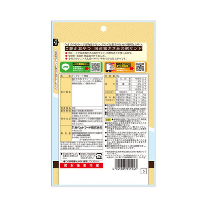 九州ペットフード　ご馳走おやつ　国産鶏ささみの鱈サンド　７０ｇ　ＣＲＣ45―14―05―10―02