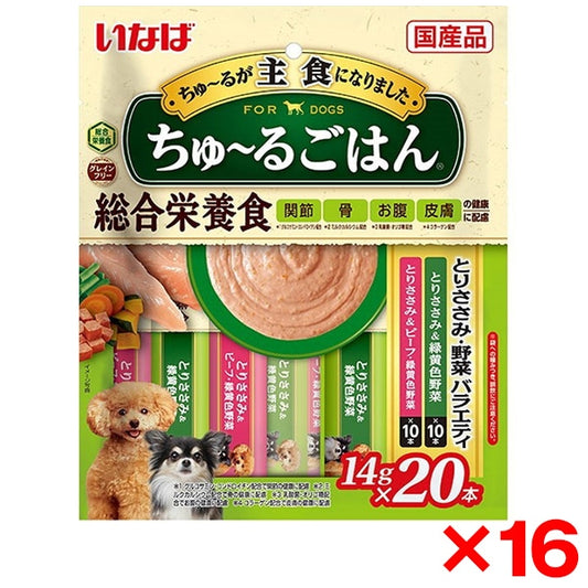 <a href="https://www.qoo10.jp/gmkt.inc/Search/brand.aspx?brandno=77771" target="_blank" class="title_brand" id="btn_brand" title="いなばペットフード">いなばペットフード</a>16個セット いなば ちゅ～るごはん 20本 とりささみ・野菜バラエティ