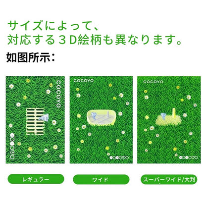 ペットシーツ 厚型 芝生柄入り レギュラー 320枚/ワイド 160枚/スーパーワイド 80枚/大判 40枚 トイレシート 犬 猫 ペットシート おしっこシート 瞬間吸水 逆戻り防止 ペット用